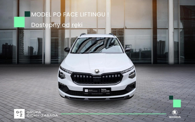 Skoda Kamiq cena 112000 przebieg: 1, rok produkcji 2024 z Ryki małe 631